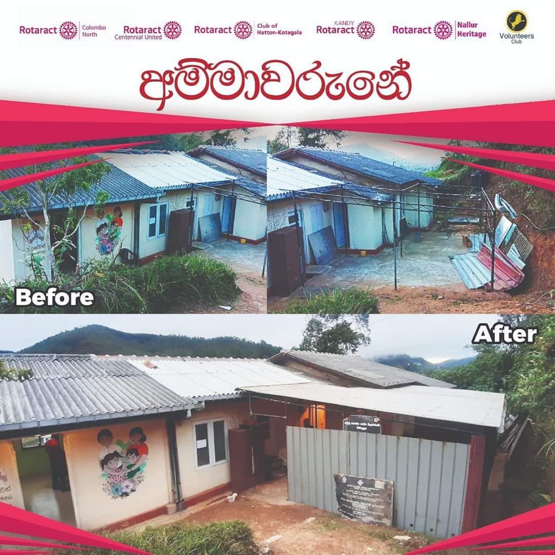 ‘අම්මාවරුනේ..’